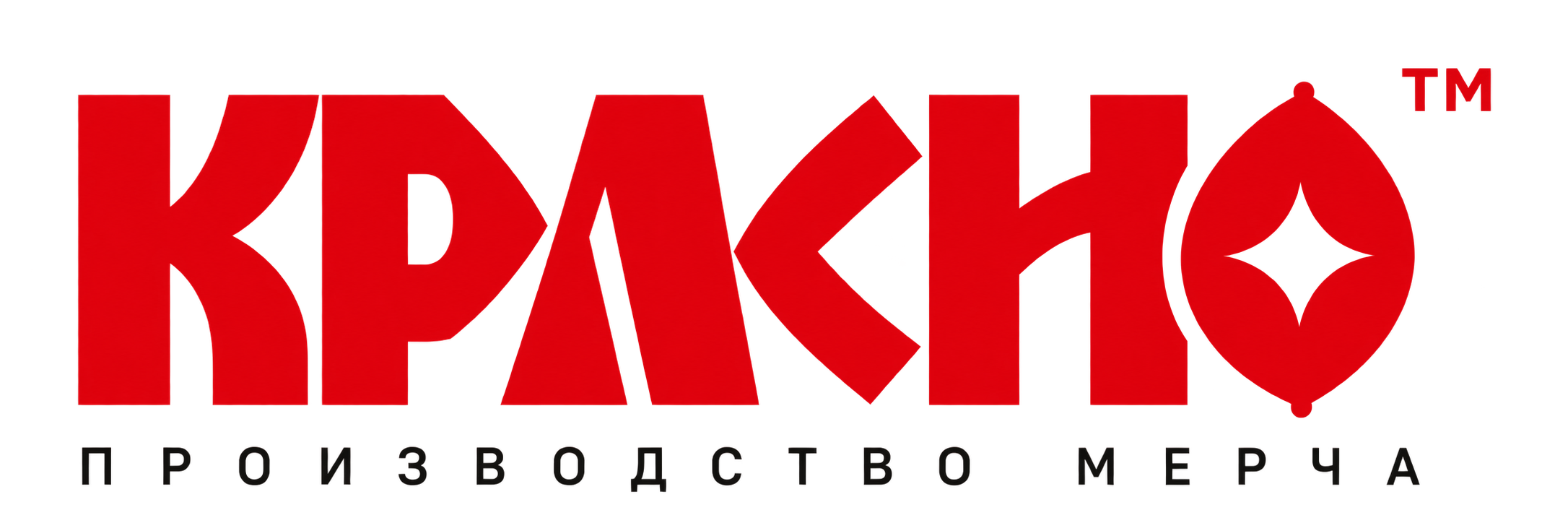 КРАСНО — производство мерча