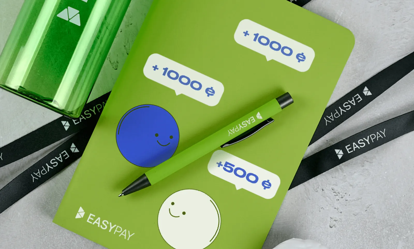 Мерч-набор EasyPay с антистрессом и канцелярией — результат