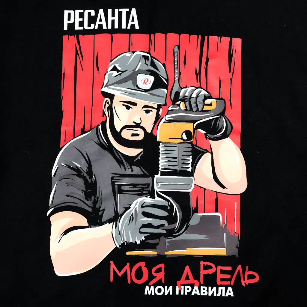 Мерч-проект «Моя дрель, мои правила» — фактура