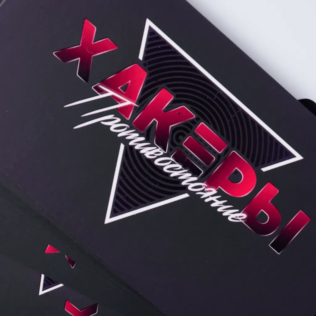 Корпоративная «Мафия» для Positive Technologies — фактура