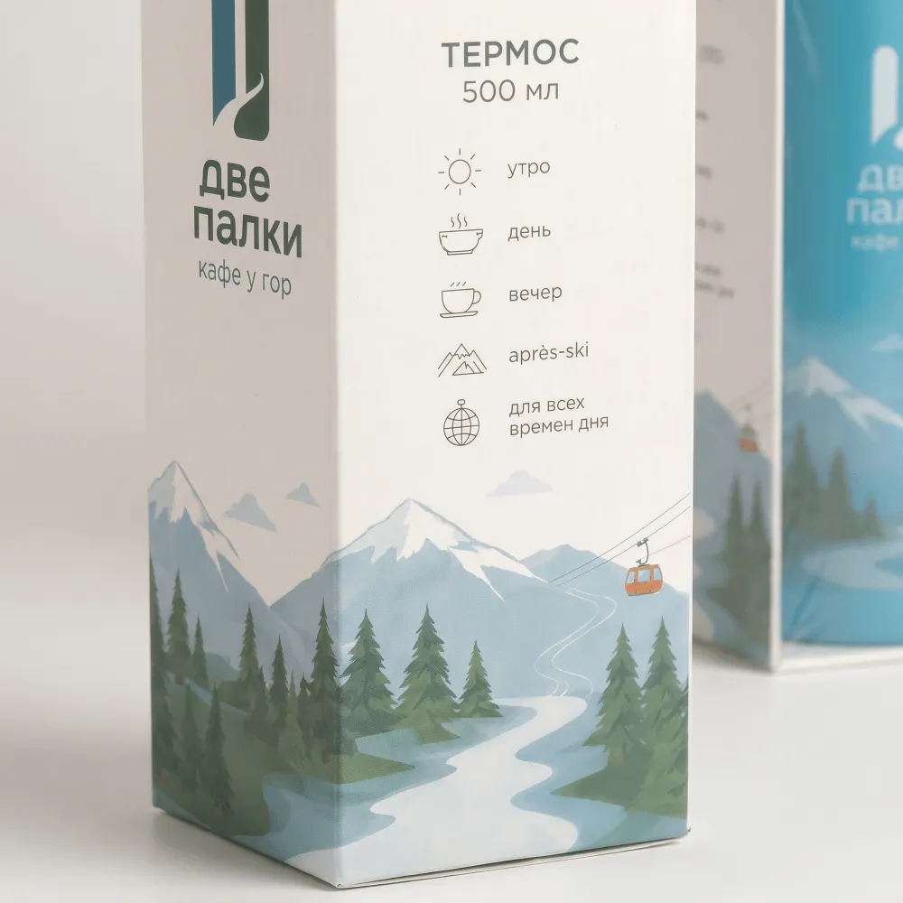 Термос с круговой УФ-печатью и коробкой с офсетной печатью для кафе «Две палки» — деталь