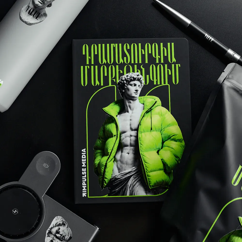 Welcome pack КРАСНО: состав набора — композиция