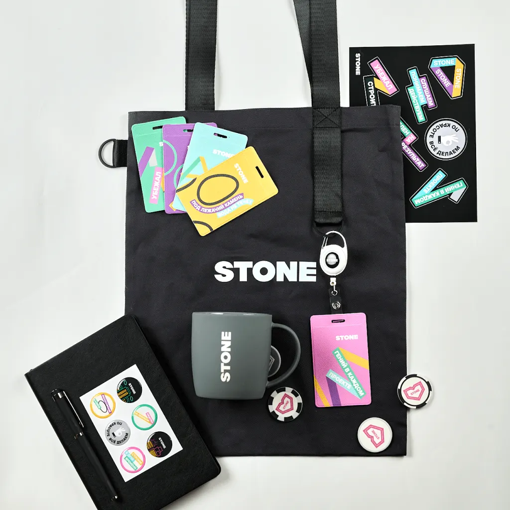 Welcome pack Stone для сотрудников — общий вид