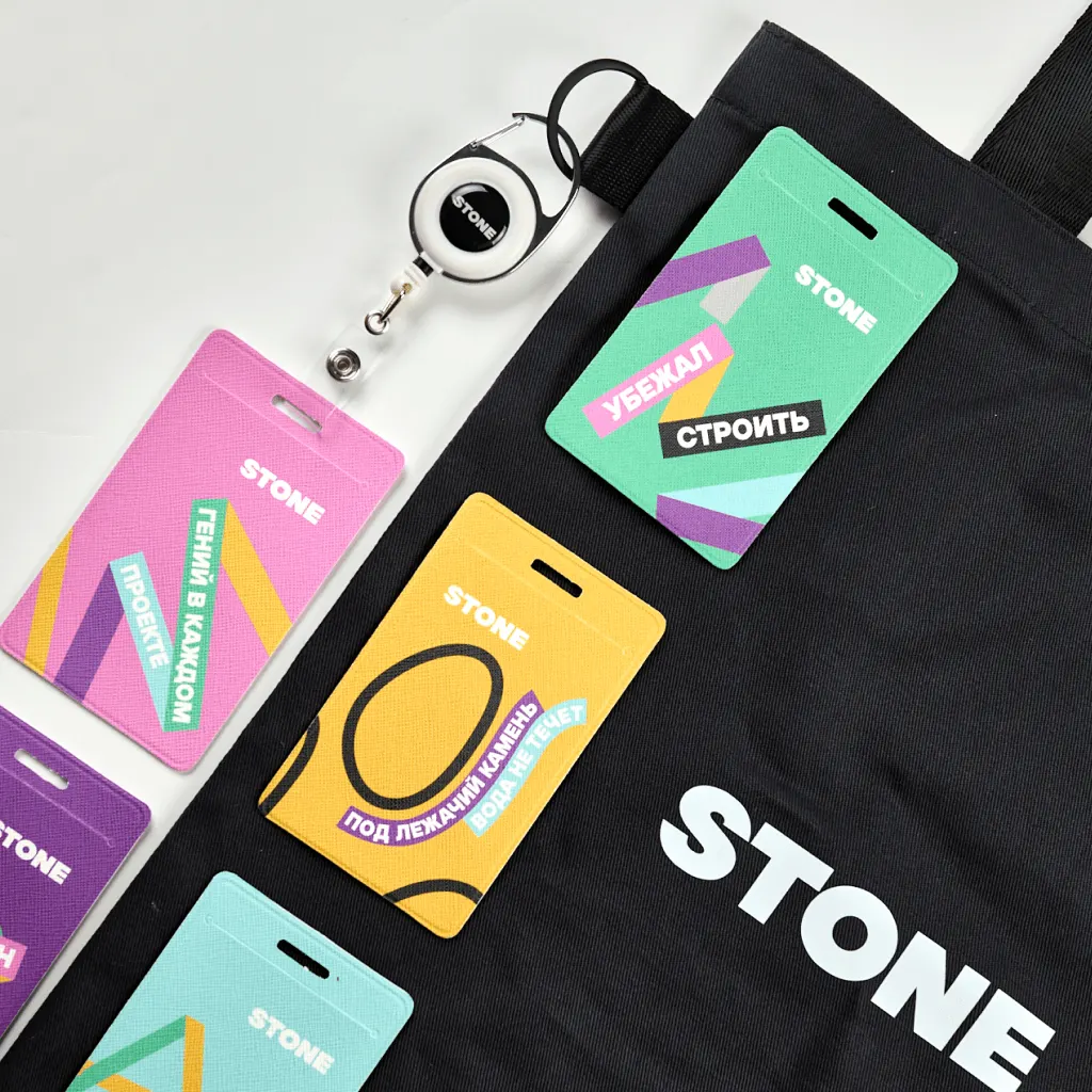 Welcome pack Stone для сотрудников — материал и цвет