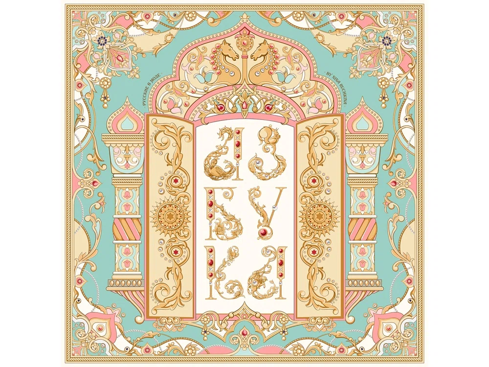 Платок Русская Азбука, голубой, бежевый
