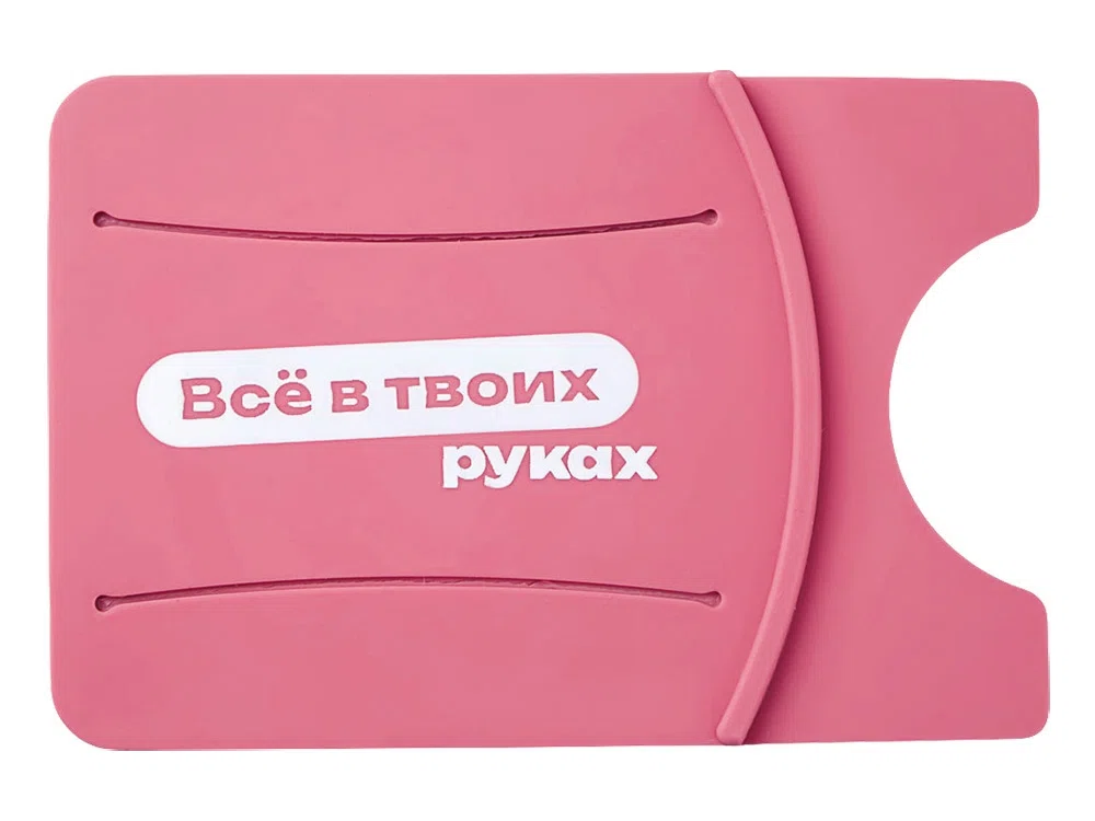 Картхолдер для телефона с держателем Trighold с трафаретной печатью, пыльно-розовый